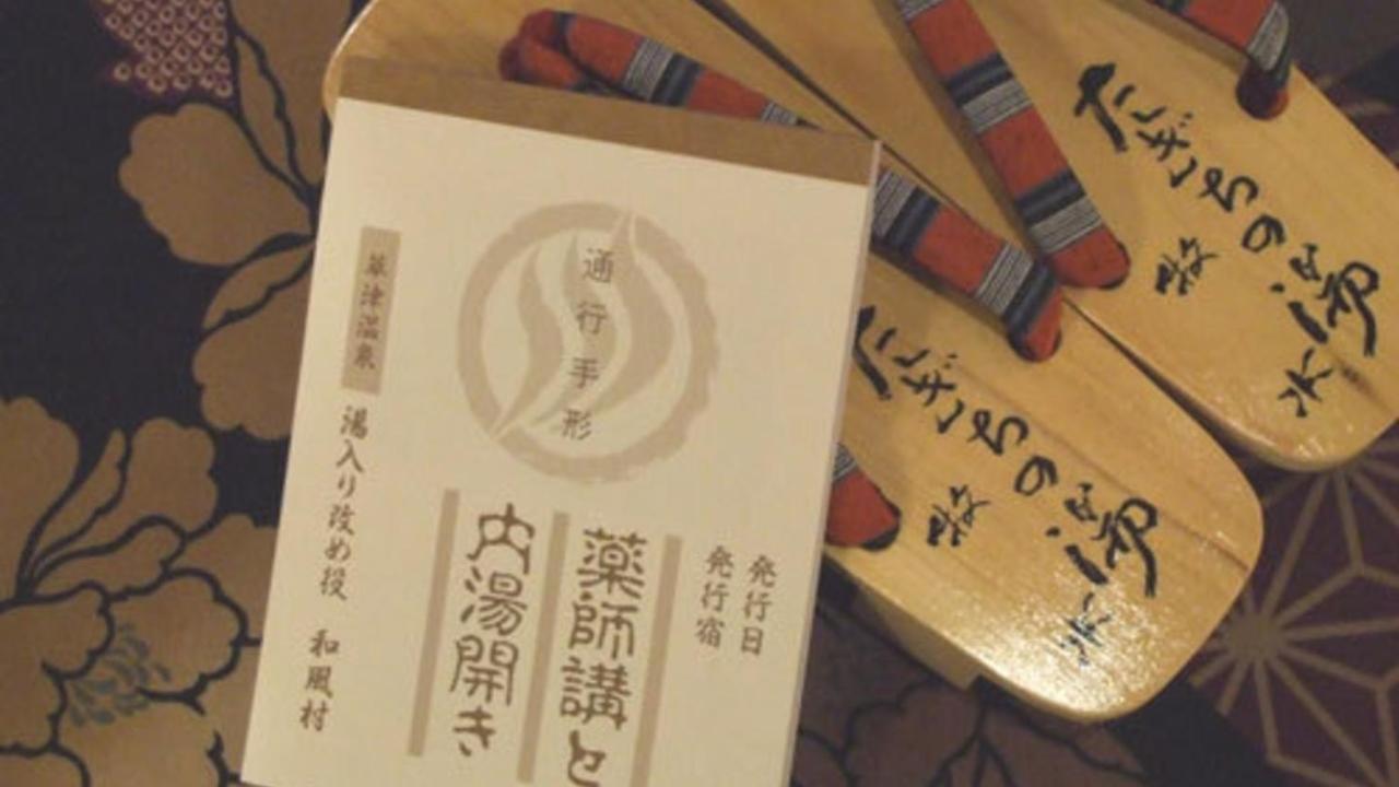 Hinokitei Bokusui Hotell Kusatsu  Eksteriør bilde